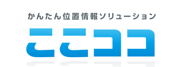 ここココ