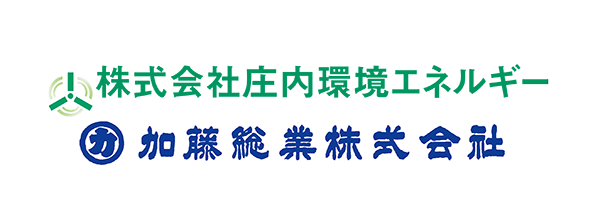 庄内風力発電株式会社