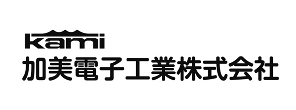 加美電子工業株式会社