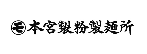 本宮製粉製麺所