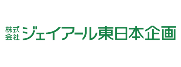 株式会社ジェイアール東日本企画