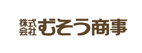 むそう商事