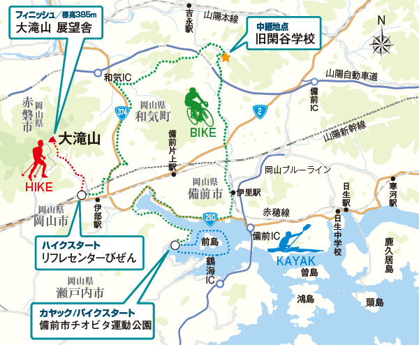 岡山 備前大会のコースマップ