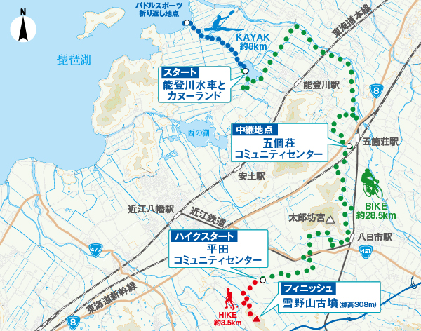 びわ湖 東近江大会のコースマップ