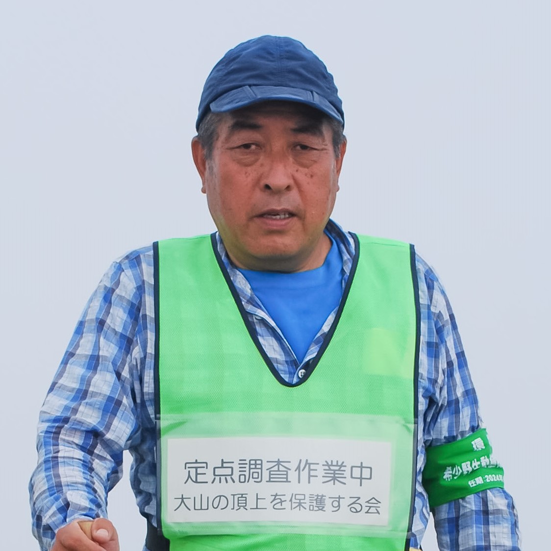 矢田貝 繁明氏