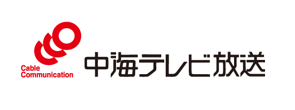 株式会社中海テレビ放送