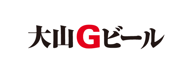 大山Gビール(久米桜麦酒株式会社)