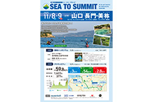 大会パンフレット