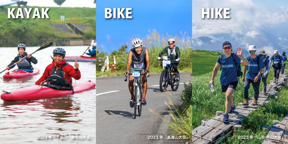 SEA TO SUMMIT activity 2024