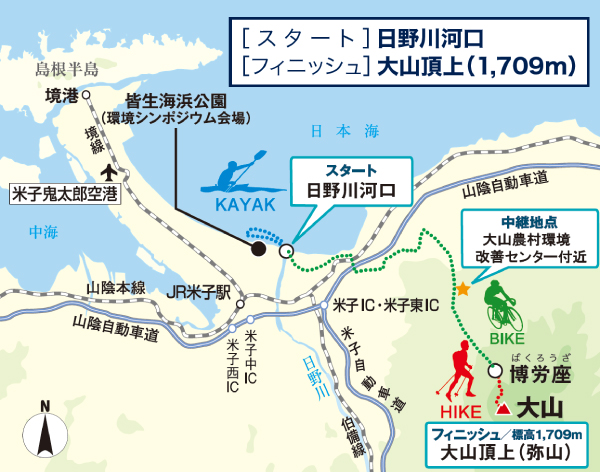 皆生・大山大会のコースマップ