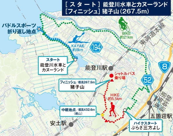 びわ湖 東近江大会のコースマップ