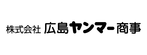 株式会社広島ヤンマー商事