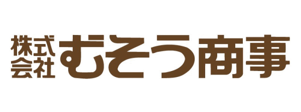むそう商事
