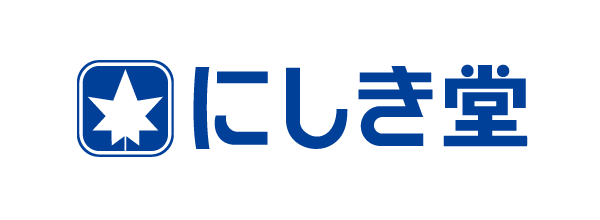 株式会社にしき堂