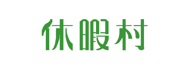 株式会社休暇村サービス