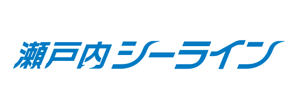 瀬戸内シーライン
