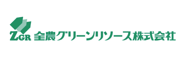 全農グリーンソース株式会社