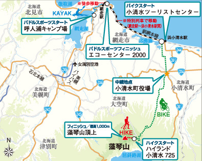 オホーツク大会_コースマップ