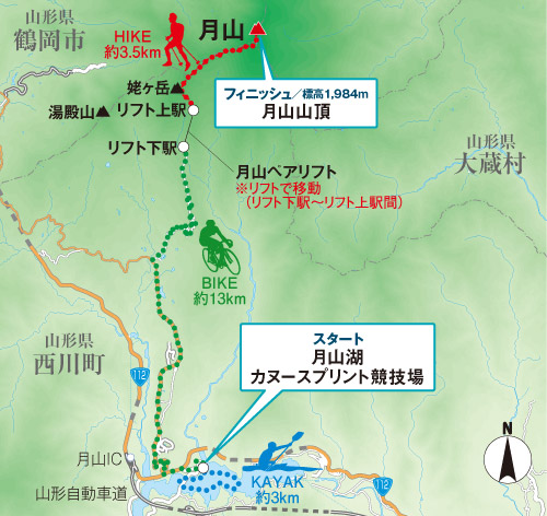 山形 月山大会のコースマップ
