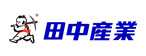 田中産業株式会社