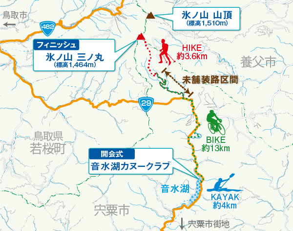 しそう 氷ノ山大会のコースマップ