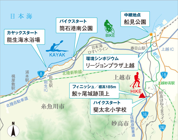 糸魚川・上越・妙高大会のコースマップ