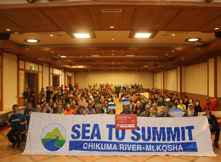 千曲川・高社山大会フォトギャラリー 千曲川・高社山大会フォトギャラリー