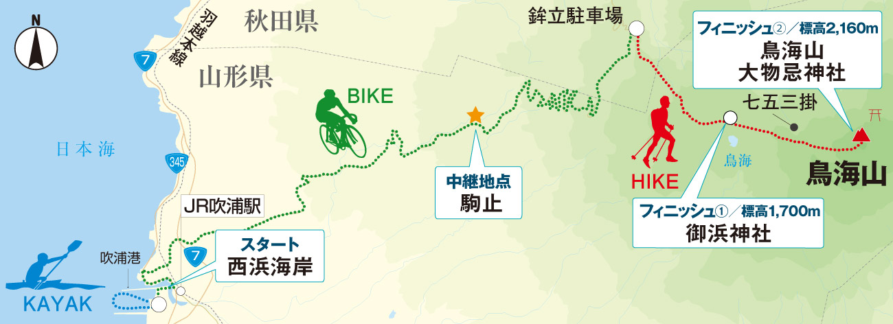 鳥海山大会のコースマップ