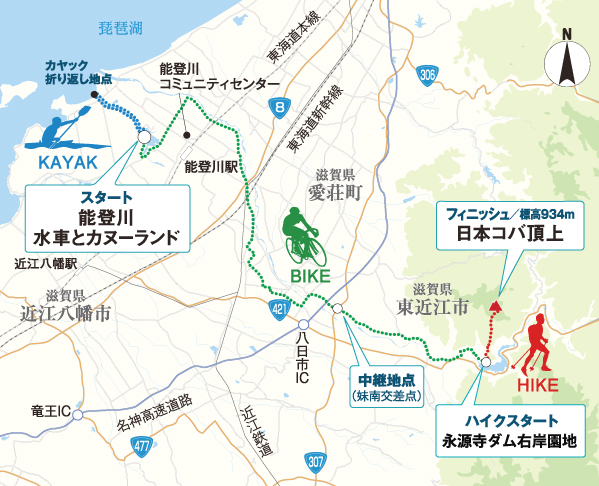 びわ湖 東近江大会のコースマップ