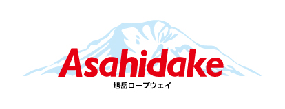旭岳ロープウェイ
