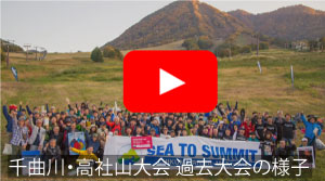 PR動画