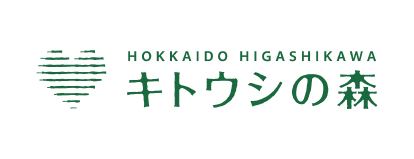 キトウシの森