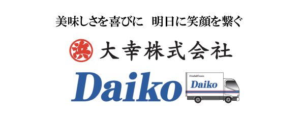 大幸株式会社