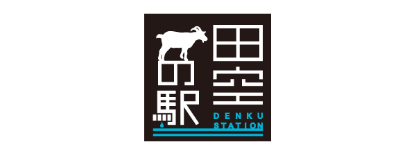 田空の駅