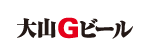 大山Gビール(久米桜麦酒株式会社)