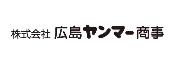 株式会社広島ヤンマー商事