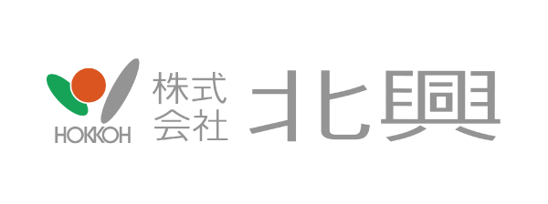 株式会社 北興