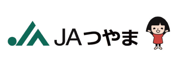 津山農業協同組合