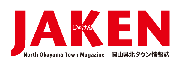 株式会社スタジオ ア・ビアント