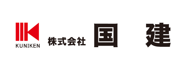 国建