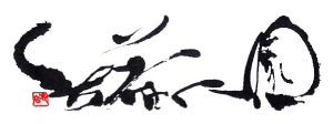 株式会社地域法人 無茶々園