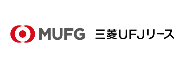 三菱UFJリース株式会社