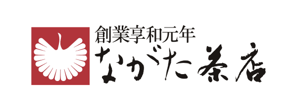 (有)長田茶店