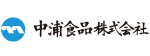 中浦食品株式会社