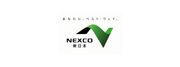 東日本高速道路株式会社 新潟支社 上越管理事務所