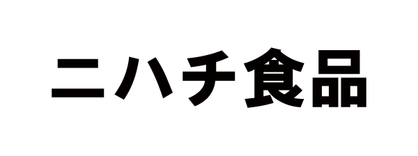 ニハチ食品