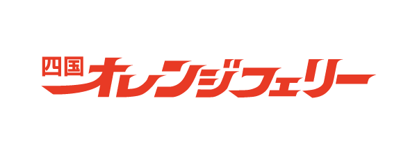 オレンジフェリー