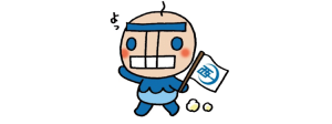 西予市観光協会