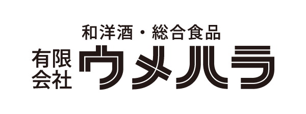 有限会社ウメハラ