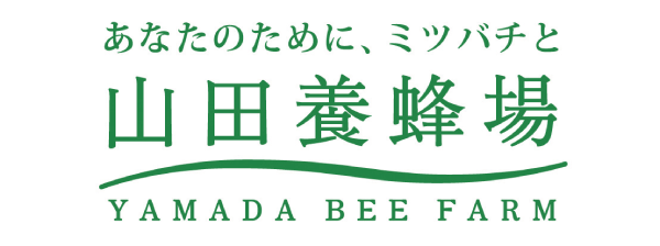 株式会社 山田養蜂場